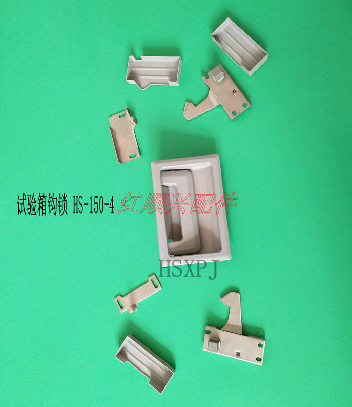 試驗(yàn)箱把手暗鎖，鉤鎖